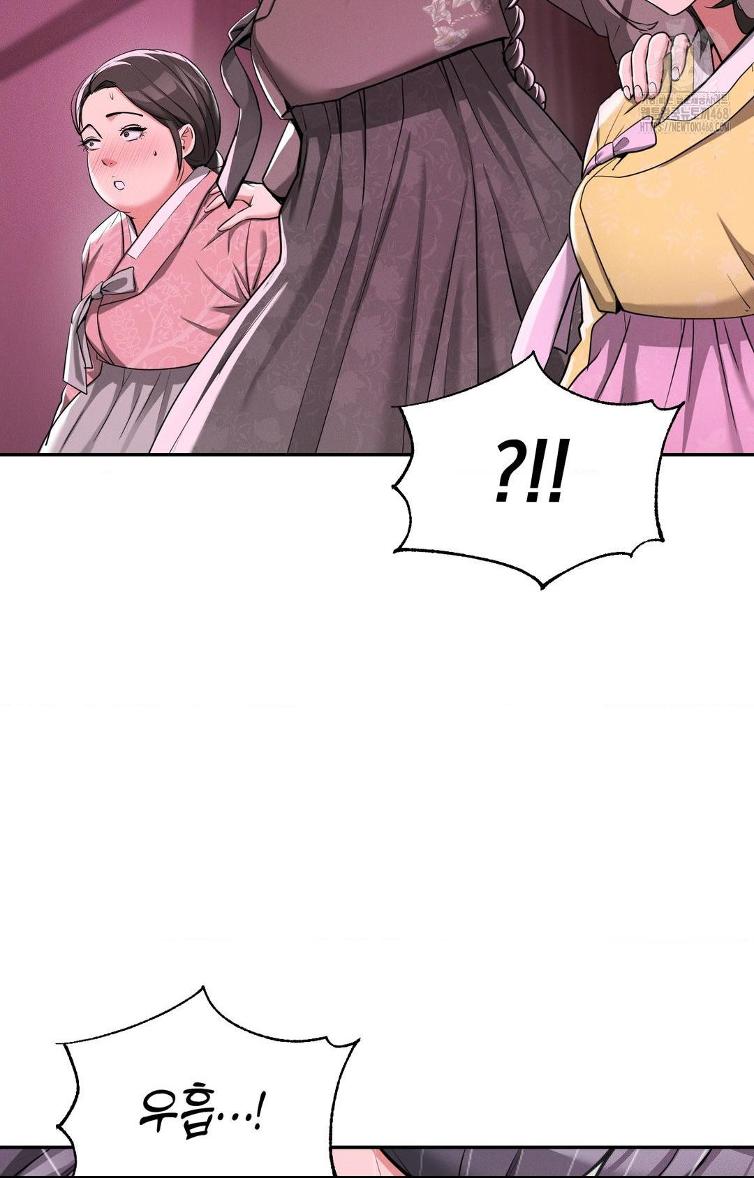 Yeoni of the Tavern Raw Chapter 3 - Page 70