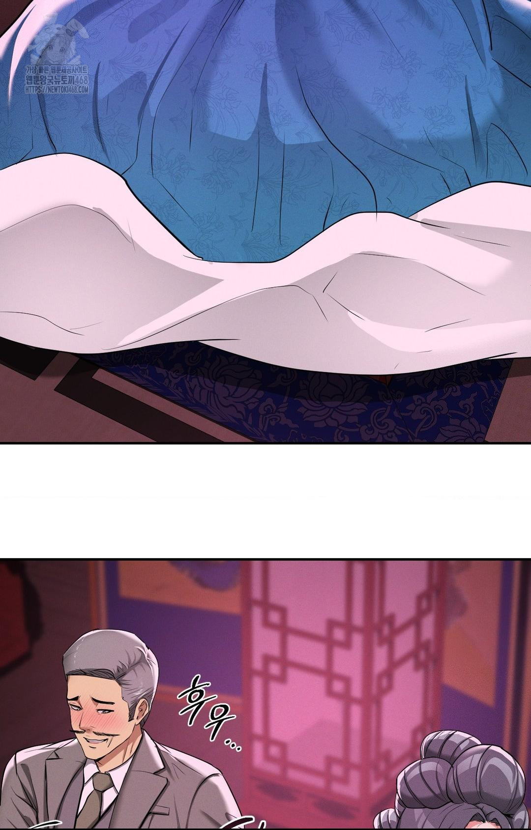 Yeoni of the Tavern Raw Chapter 3 - Page 74