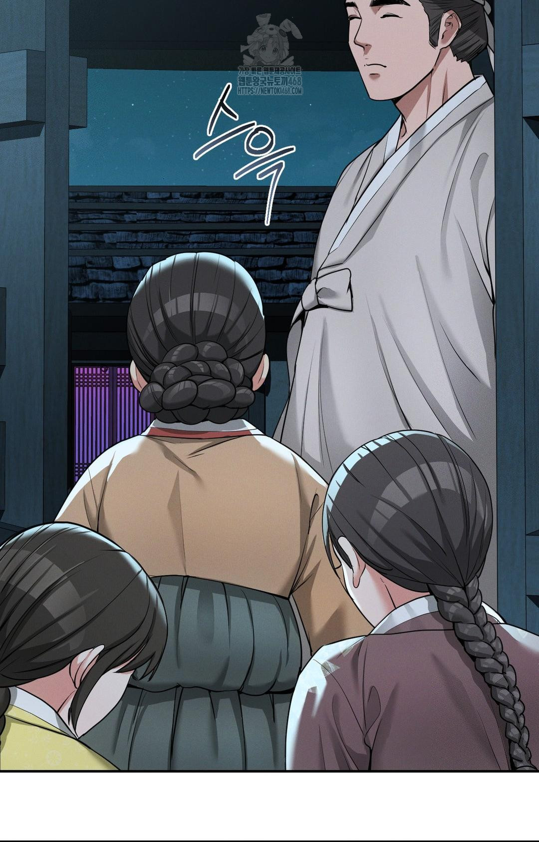 Yeoni of the Tavern Raw Chapter 3 - Page 8