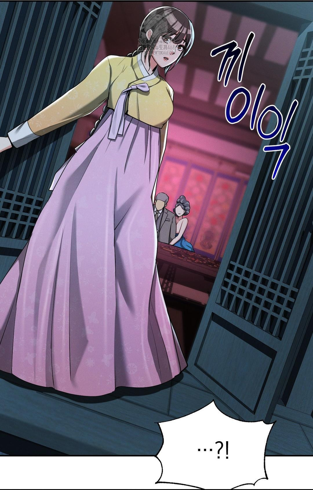 Yeoni of the Tavern Raw Chapter 3 - Page 95