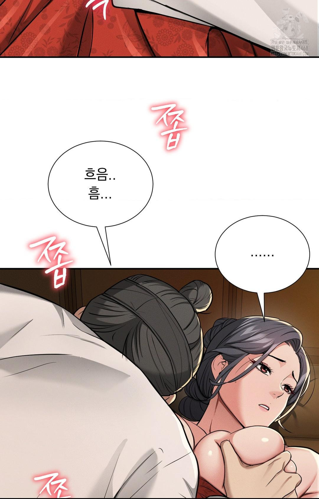 Yeoni of the Tavern Raw Chapter 4 - Page 123