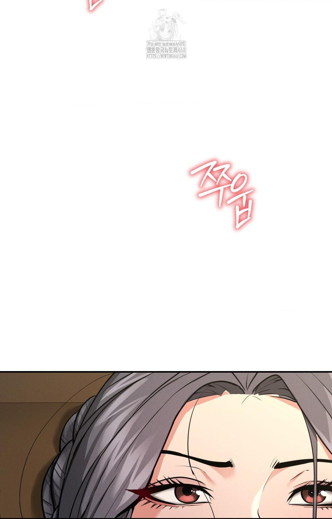 Yeoni of the Tavern Raw Chapter 4 - Page 140