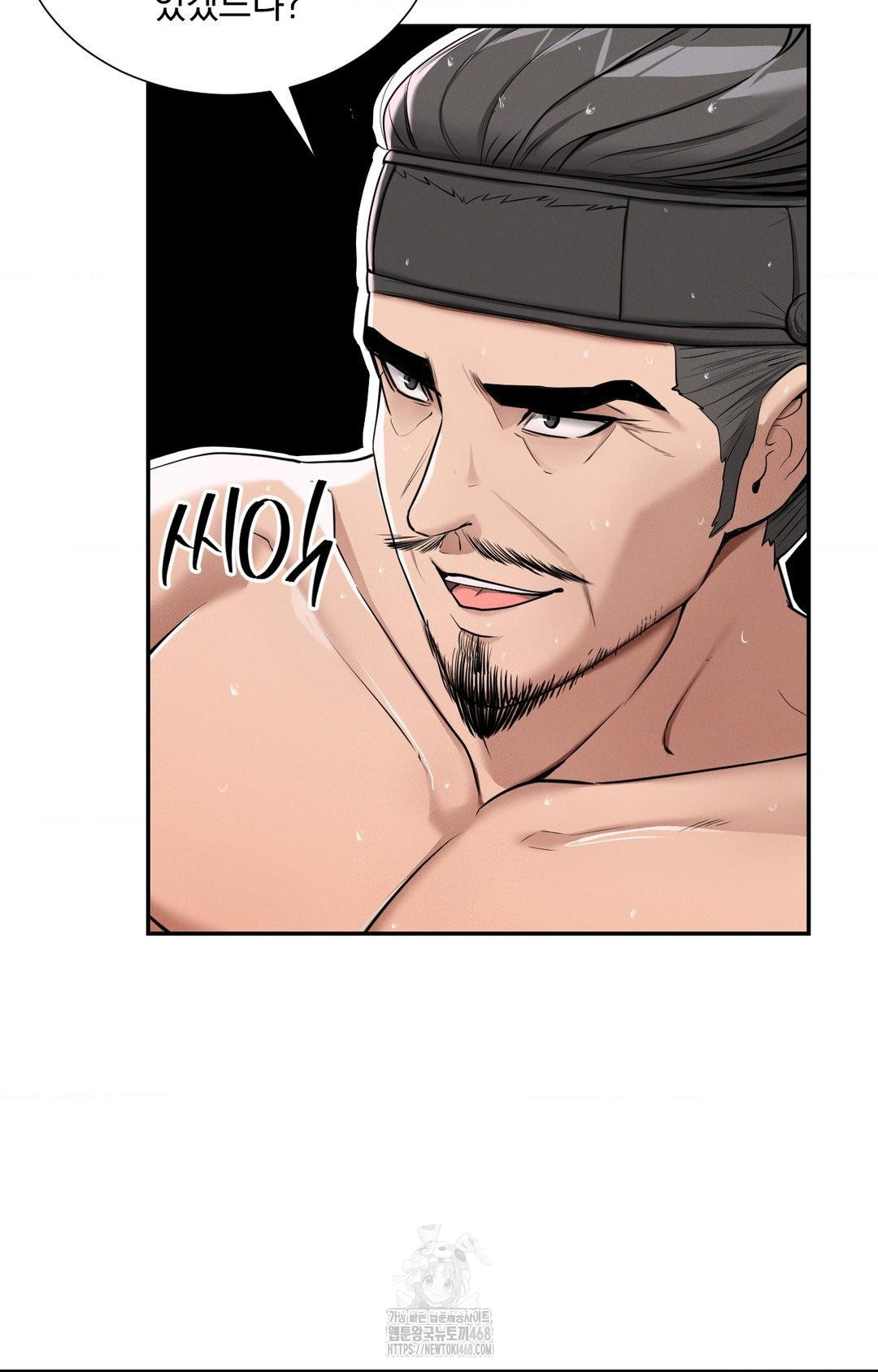 Yeoni of the Tavern Raw Chapter 4 - Page 66