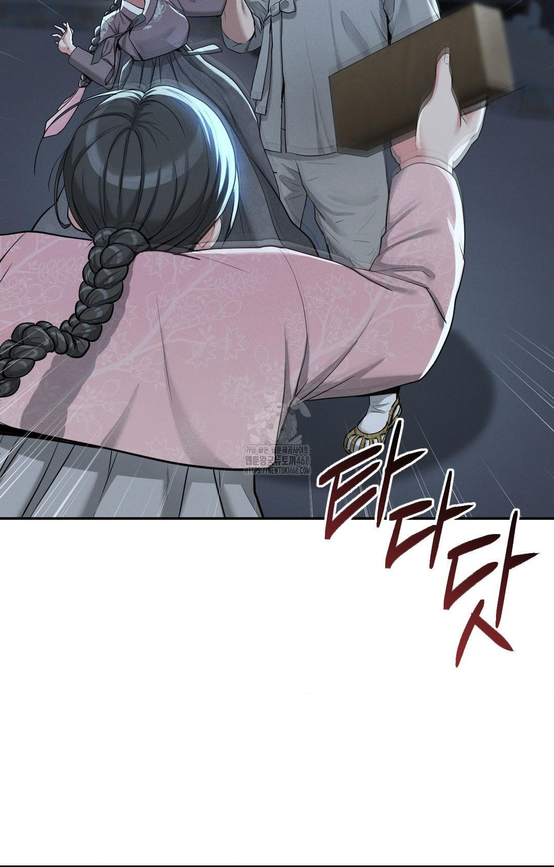 Yeoni of the Tavern Raw Chapter 5 - Page 14