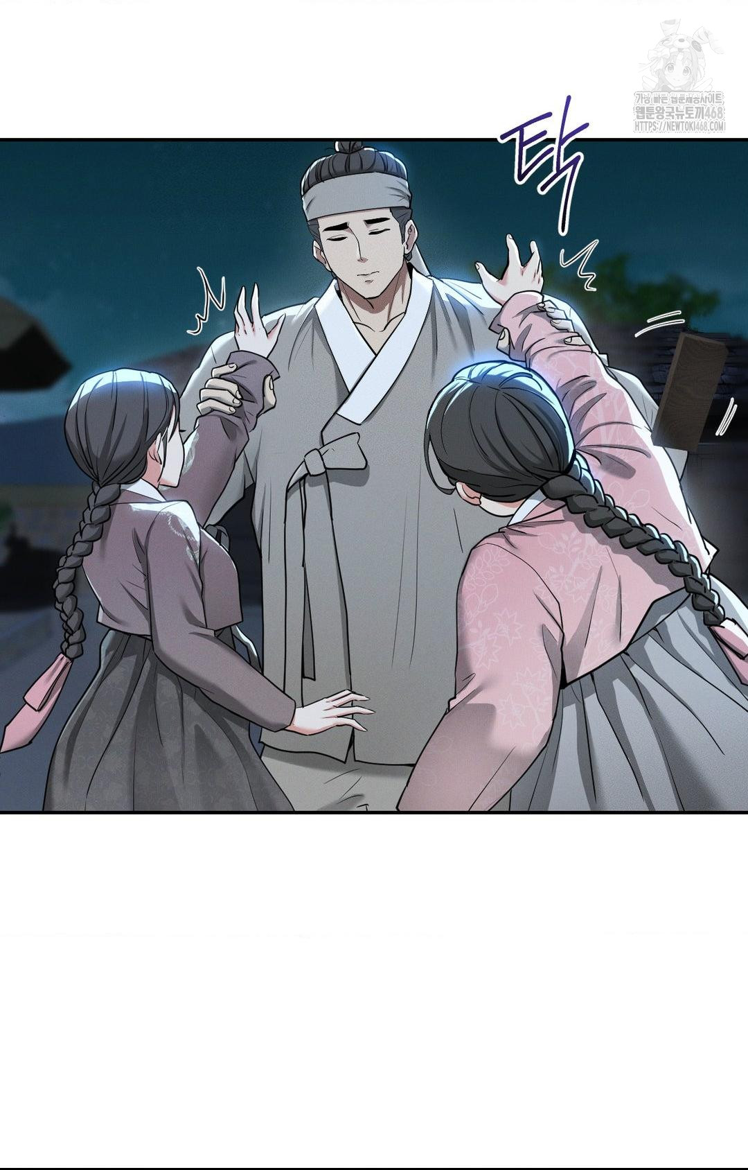 Yeoni of the Tavern Raw Chapter 5 - Page 15