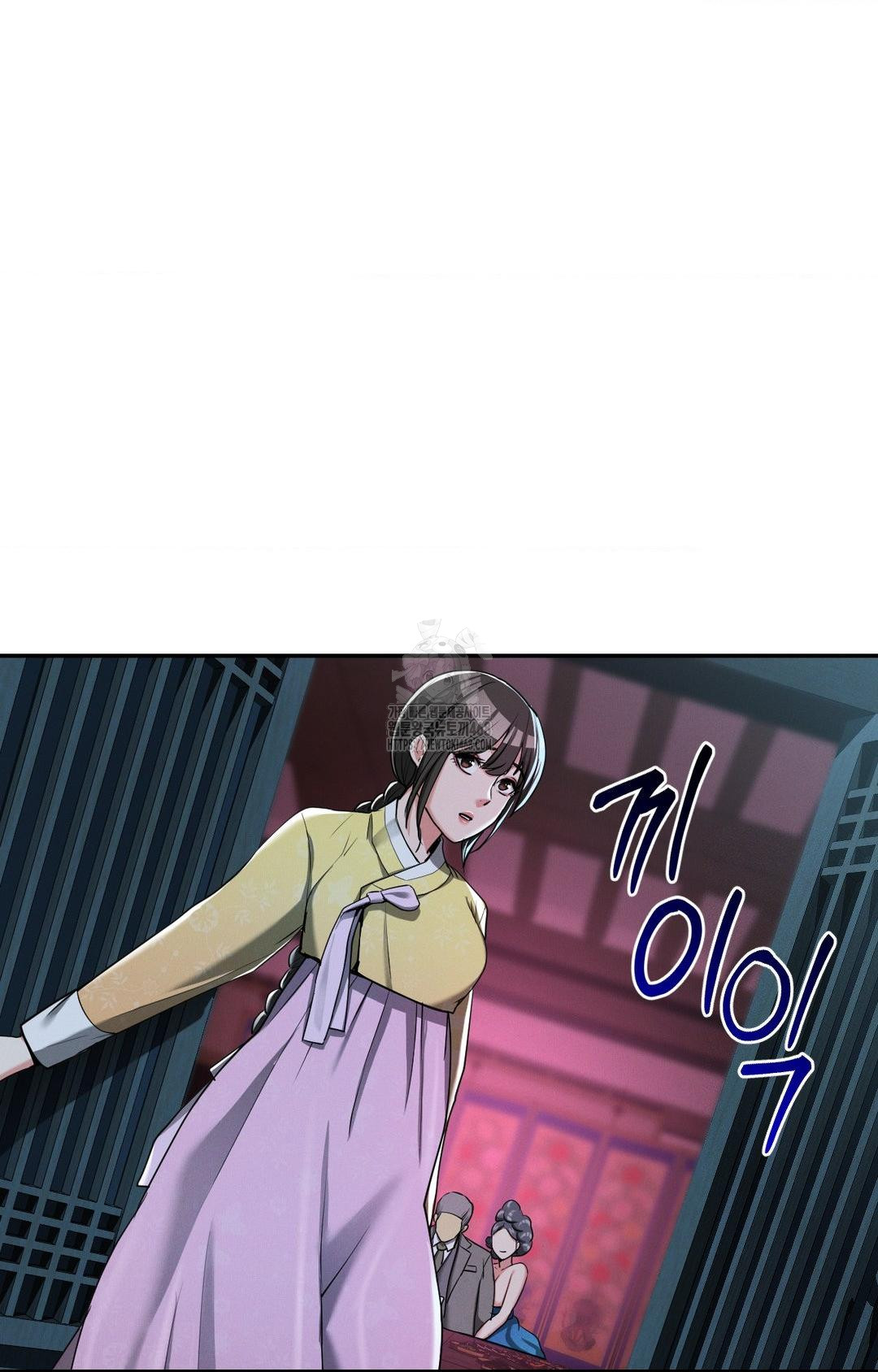 Yeoni of the Tavern Raw Chapter 5 - Page 2