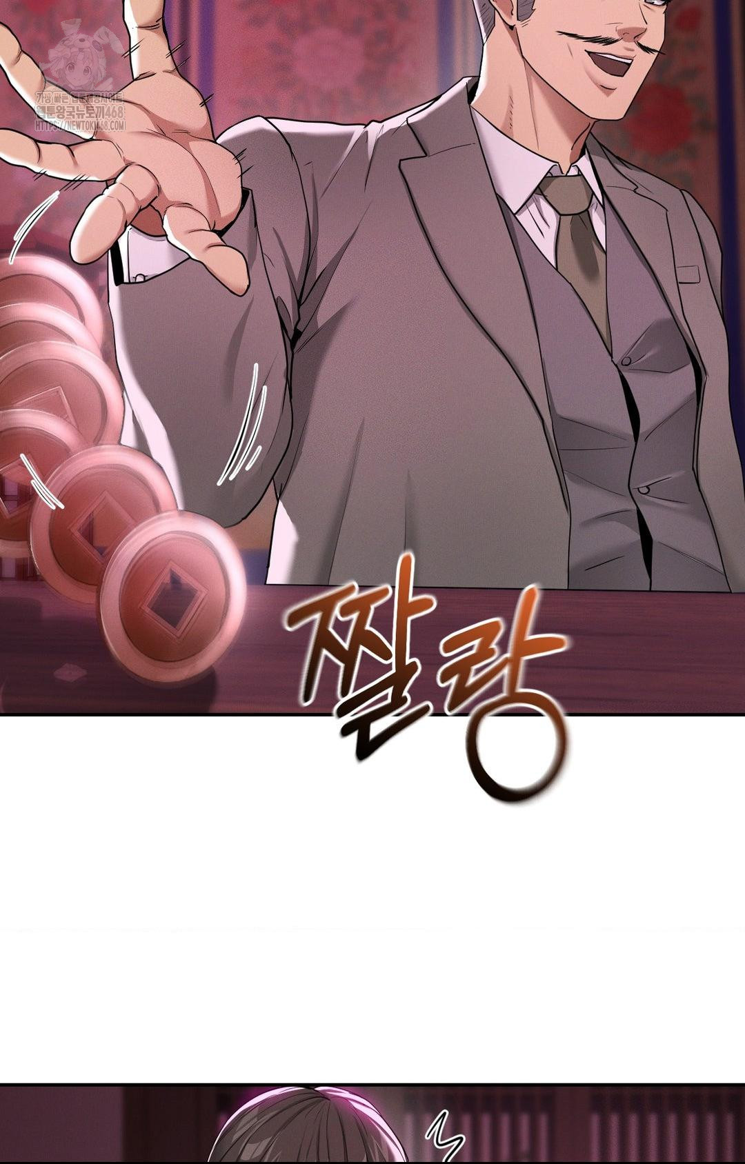 Yeoni of the Tavern Raw Chapter 5 - Page 33