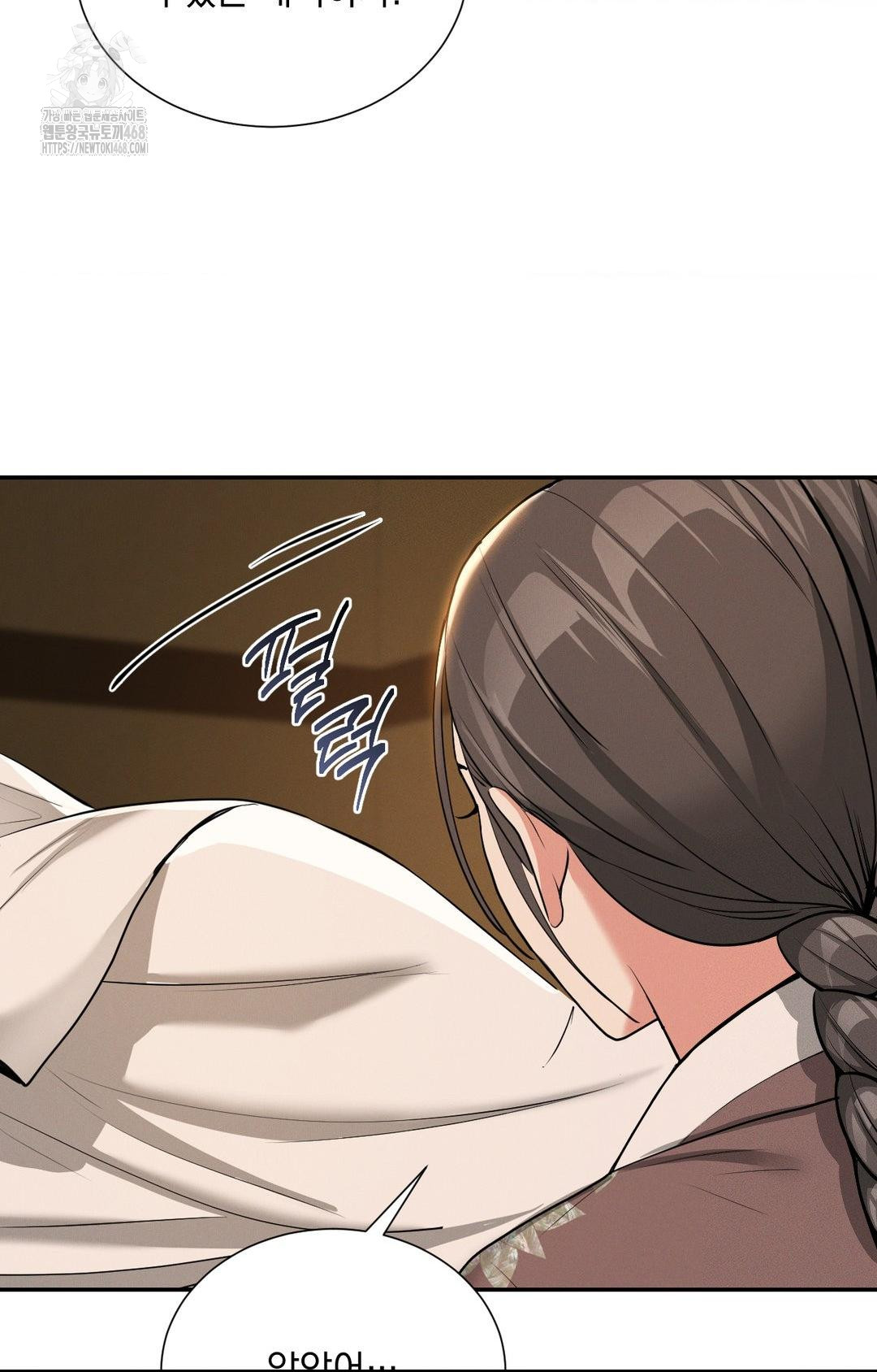 Yeoni of the Tavern Raw Chapter 5 - Page 64