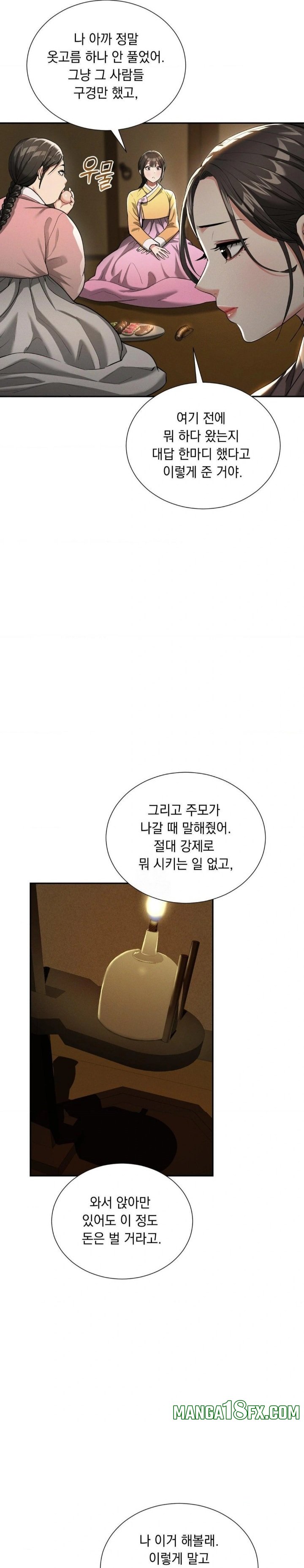 Yeoni of the Tavern Raw Chapter 6 - Page 26