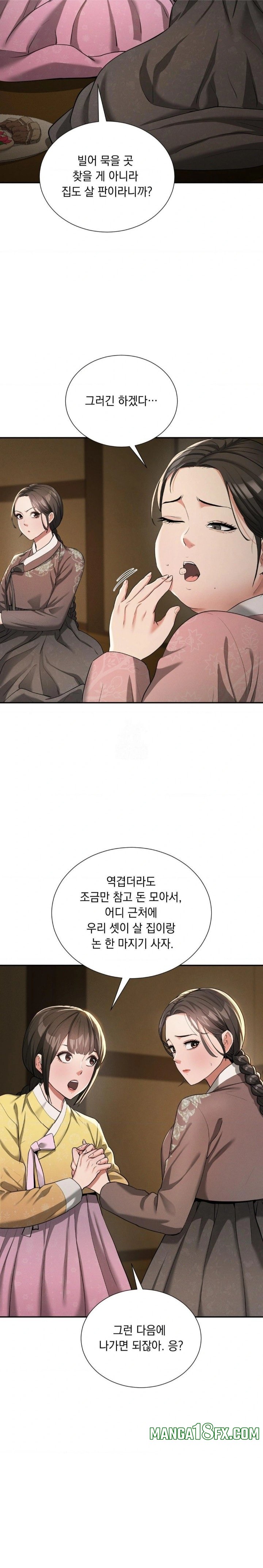 Yeoni of the Tavern Raw Chapter 6 - Page 28