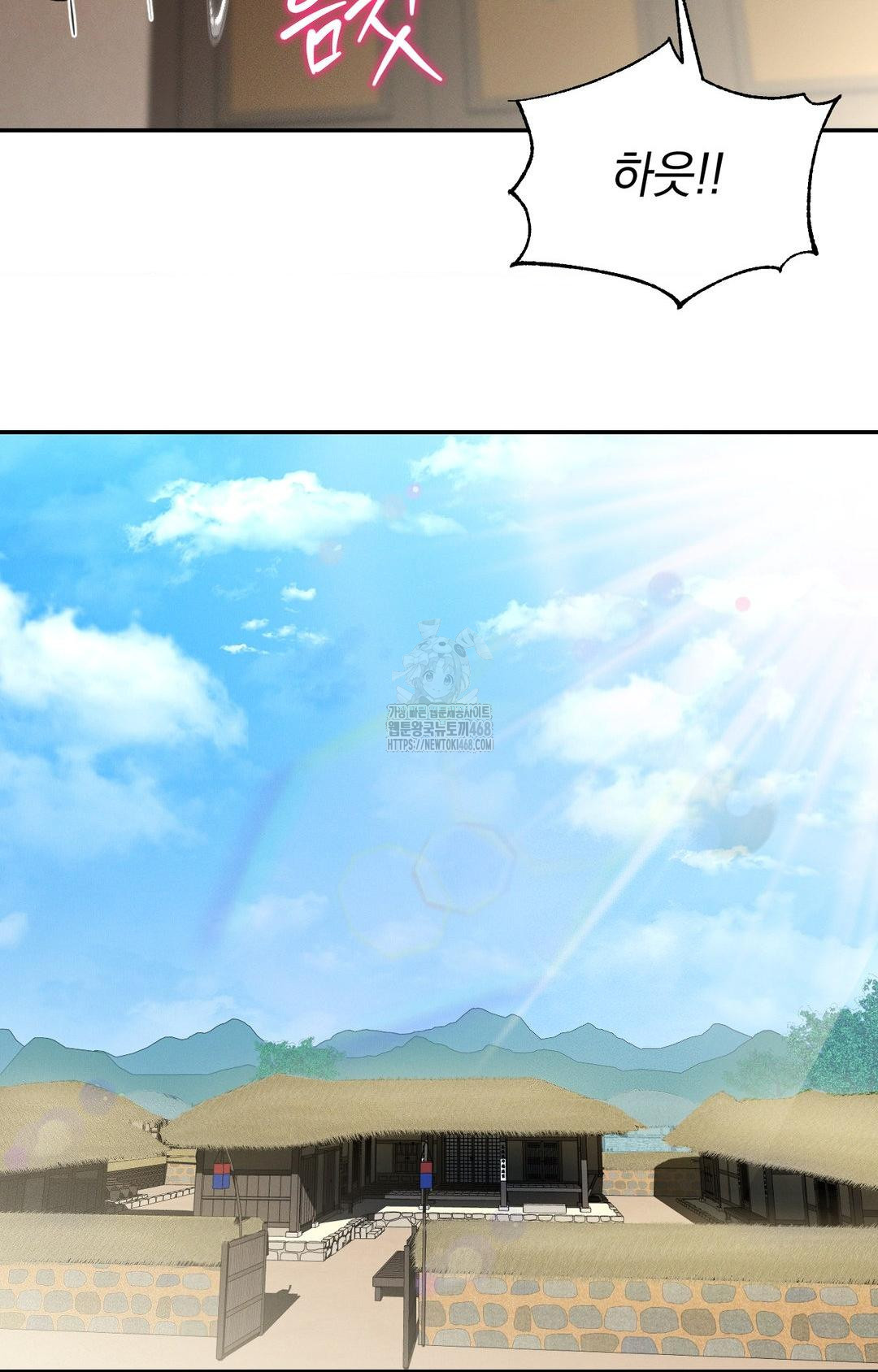 Yeoni of the Tavern Raw Chapter 8 - Page 26