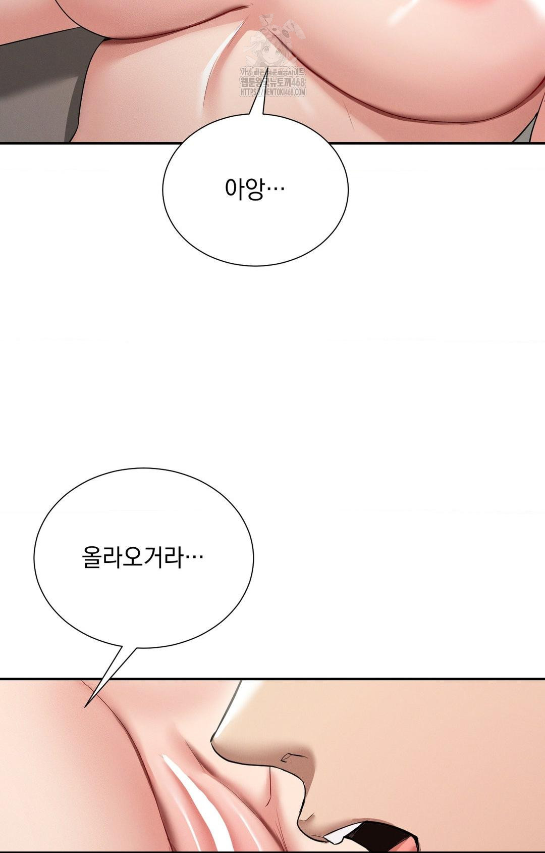 Yeoni of the Tavern Raw Chapter 8 - Page 7