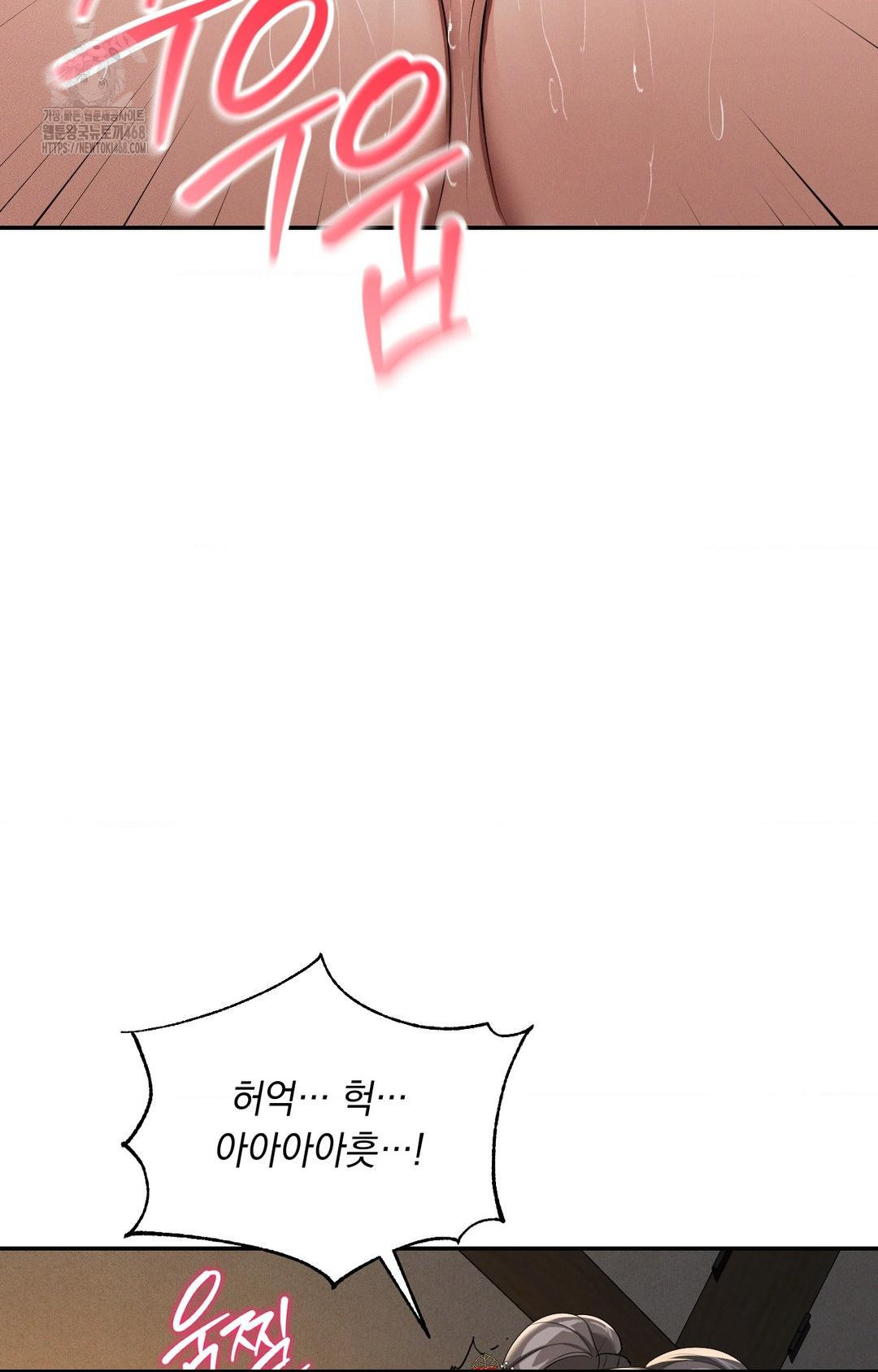 Yeoni of the Tavern Raw Chapter 9 - Page 14