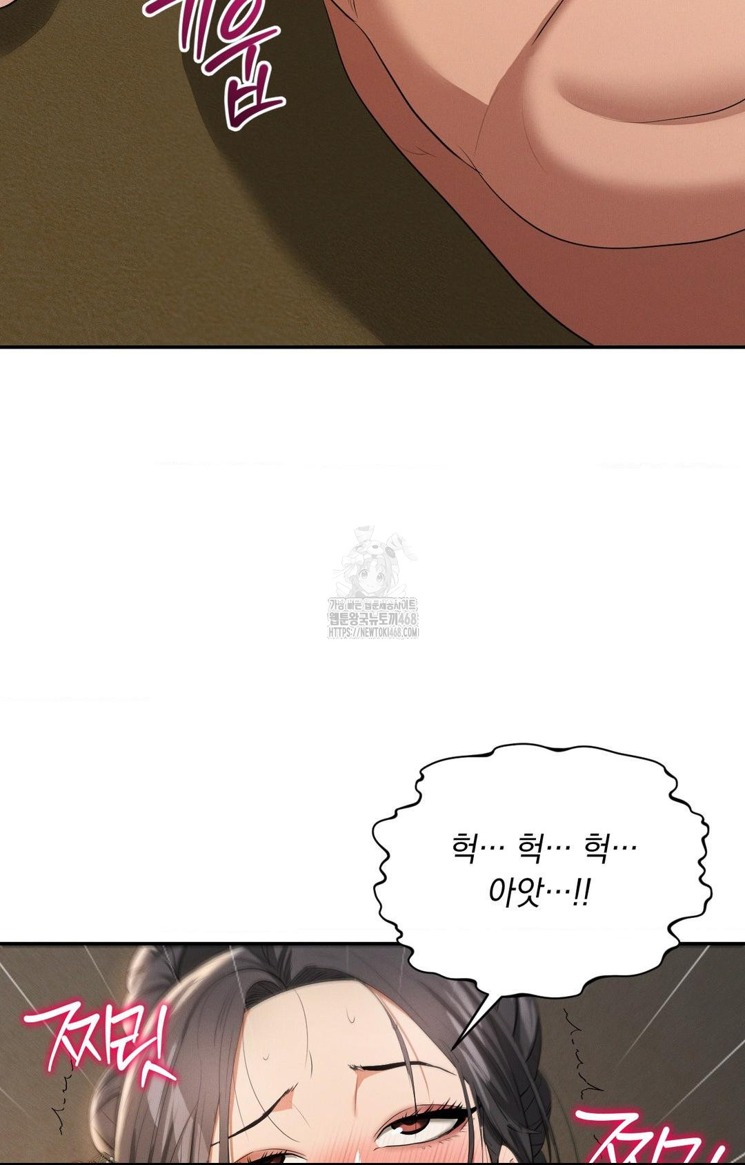 Yeoni of the Tavern Raw Chapter 9 - Page 16