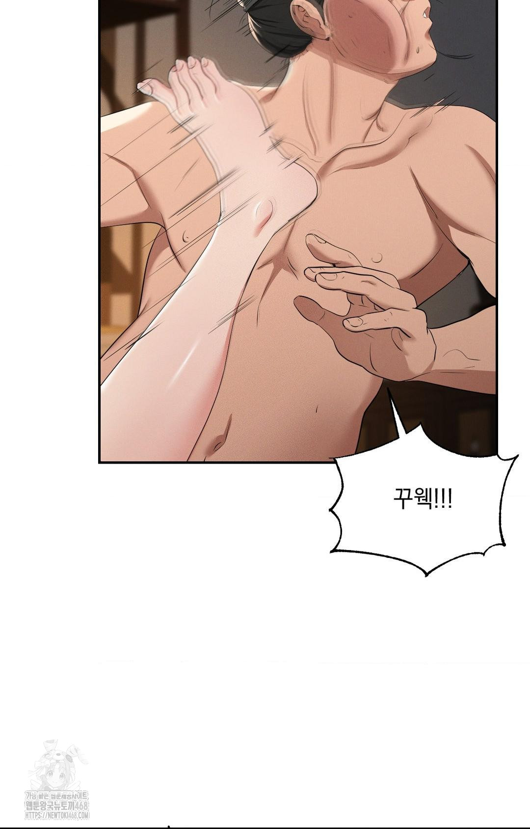 Yeoni of the Tavern Raw Chapter 9 - Page 25