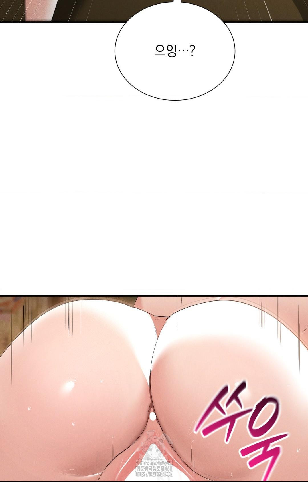 Yeoni of the Tavern Raw Chapter 9 - Page 39