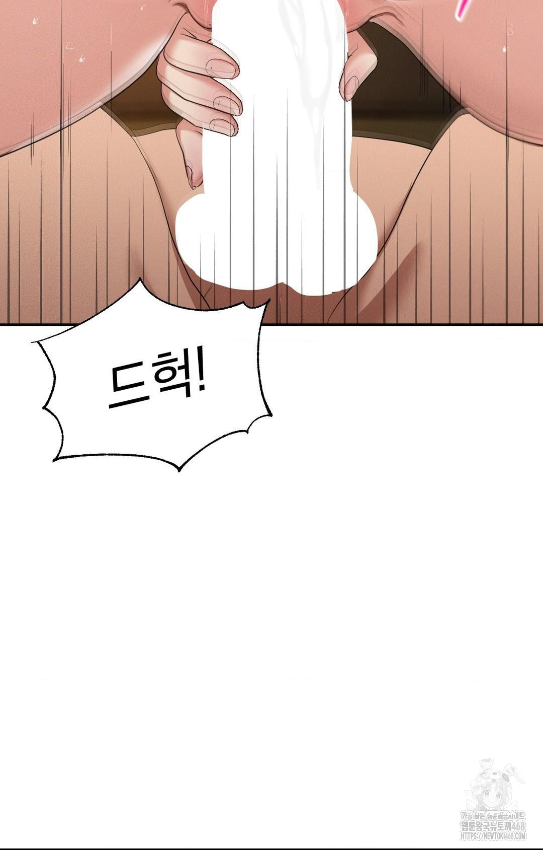 Yeoni of the Tavern Raw Chapter 9 - Page 40