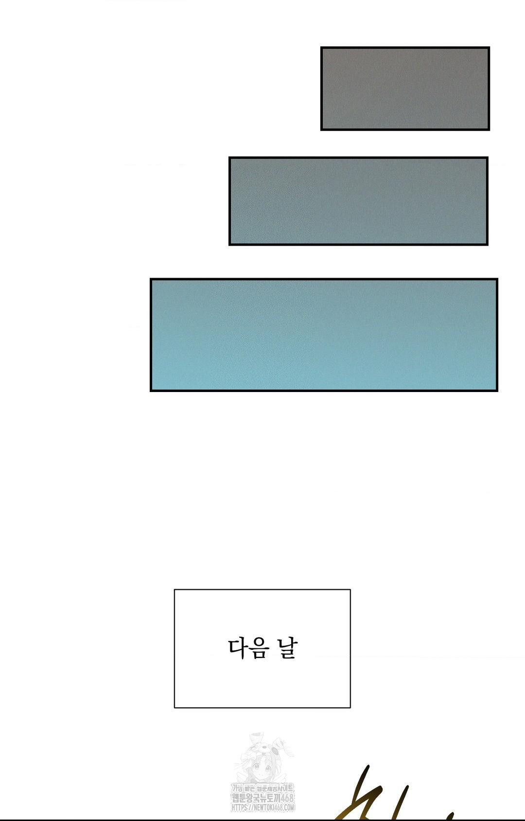 Yeoni of the Tavern Raw Chapter 9 - Page 62