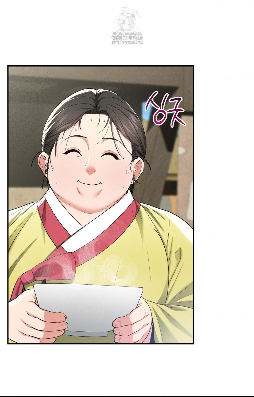 Yeoni of the Tavern Raw Chapter 9 - Page 84