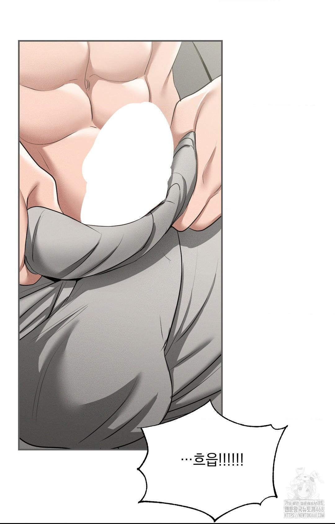 Yeoni of the Tavern Raw Chapter 9 - Page 89