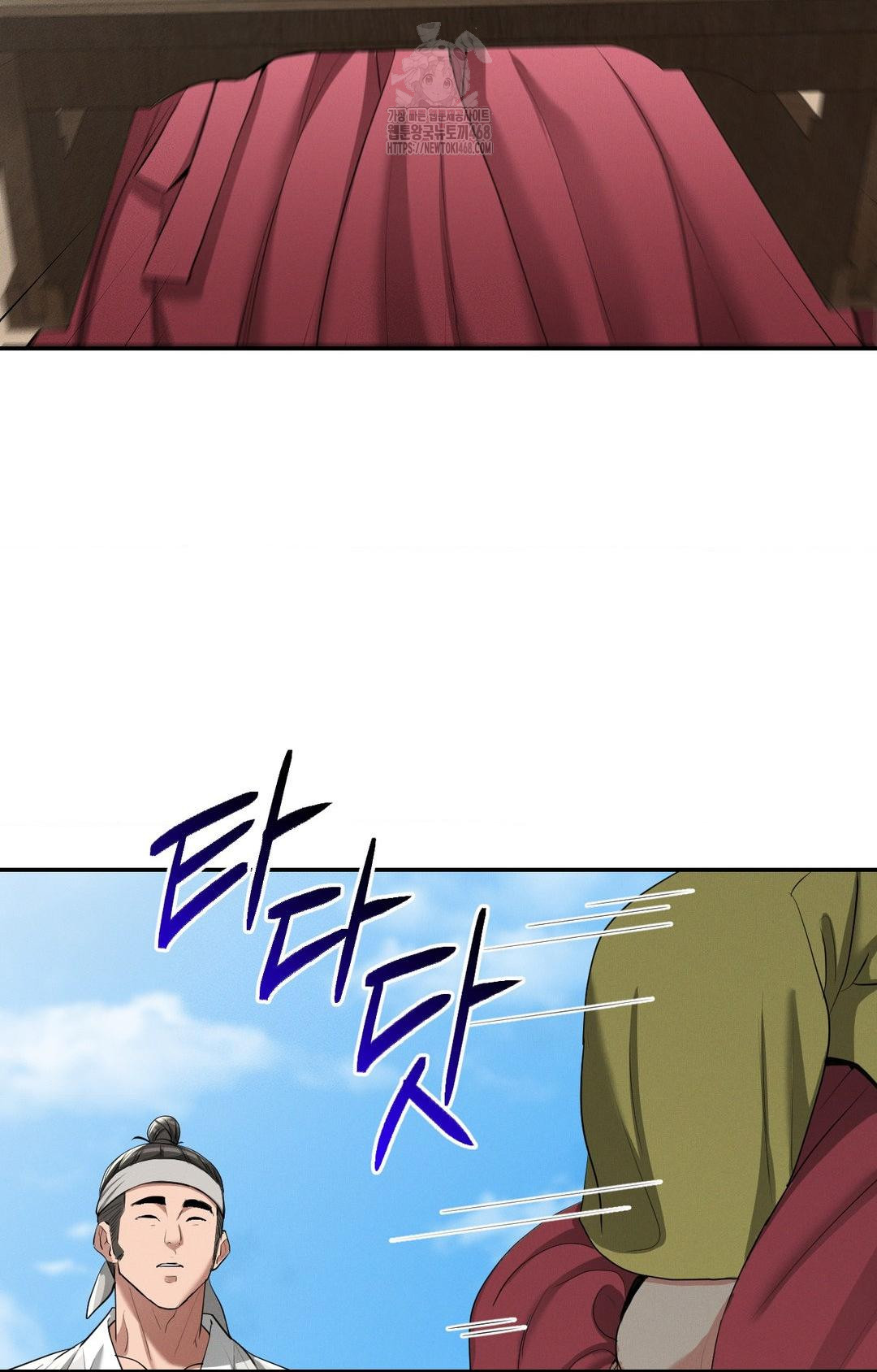 Yeoni of the Tavern Raw Chapter 9 - Page 93