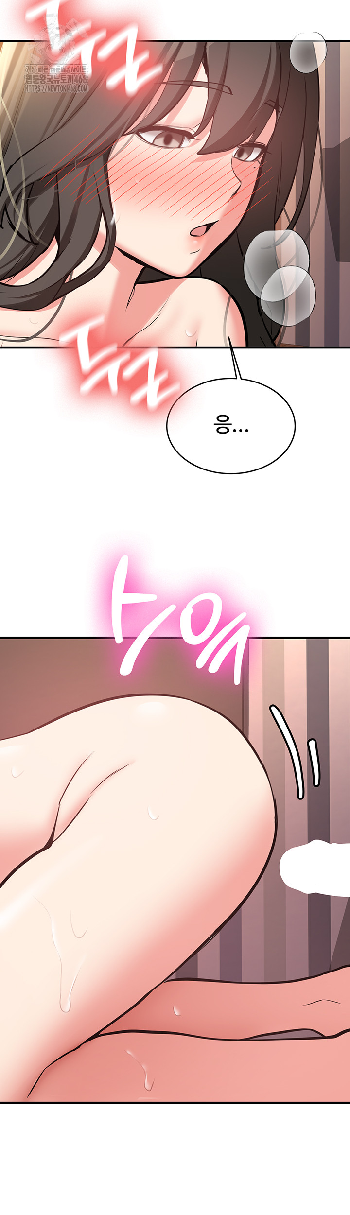 Pickup! Raw Chapter 10 - Page 2