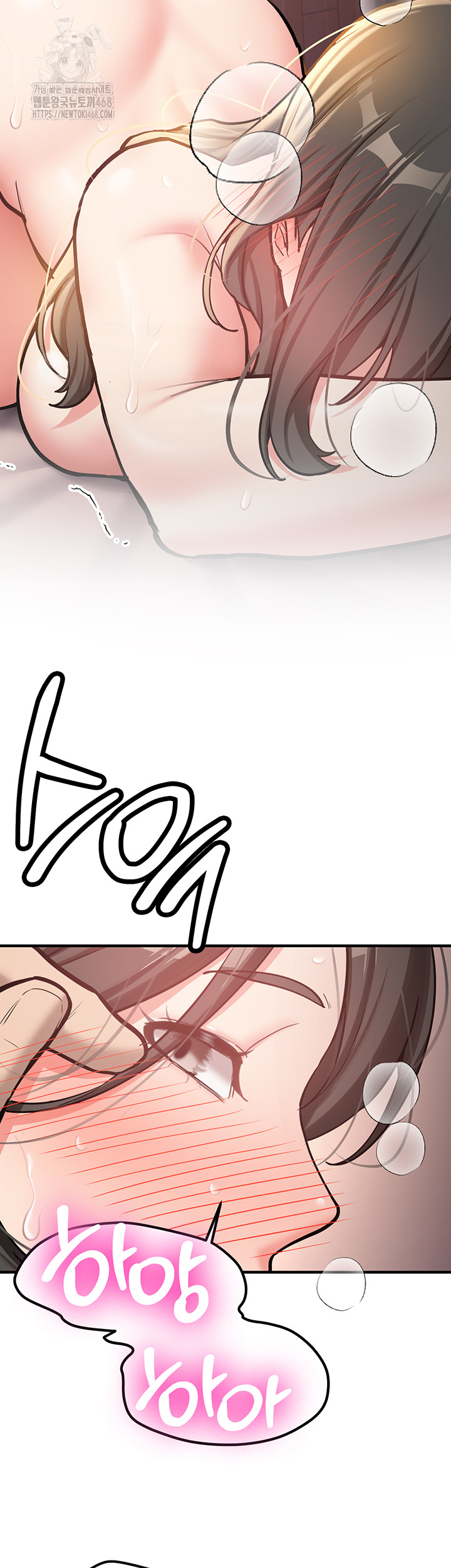 Pickup! Raw Chapter 10 - Page 32