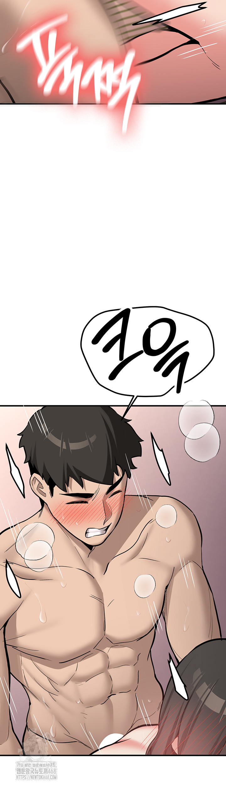 Pickup! Raw Chapter 10 - Page 43