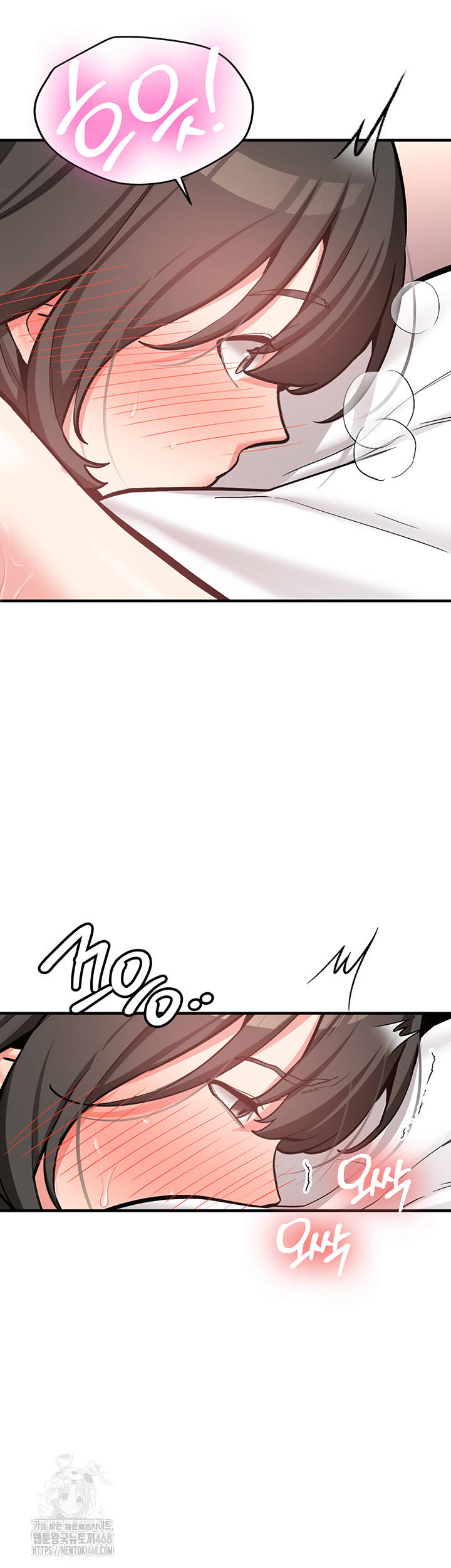 Pickup! Raw Chapter 10 - Page 7