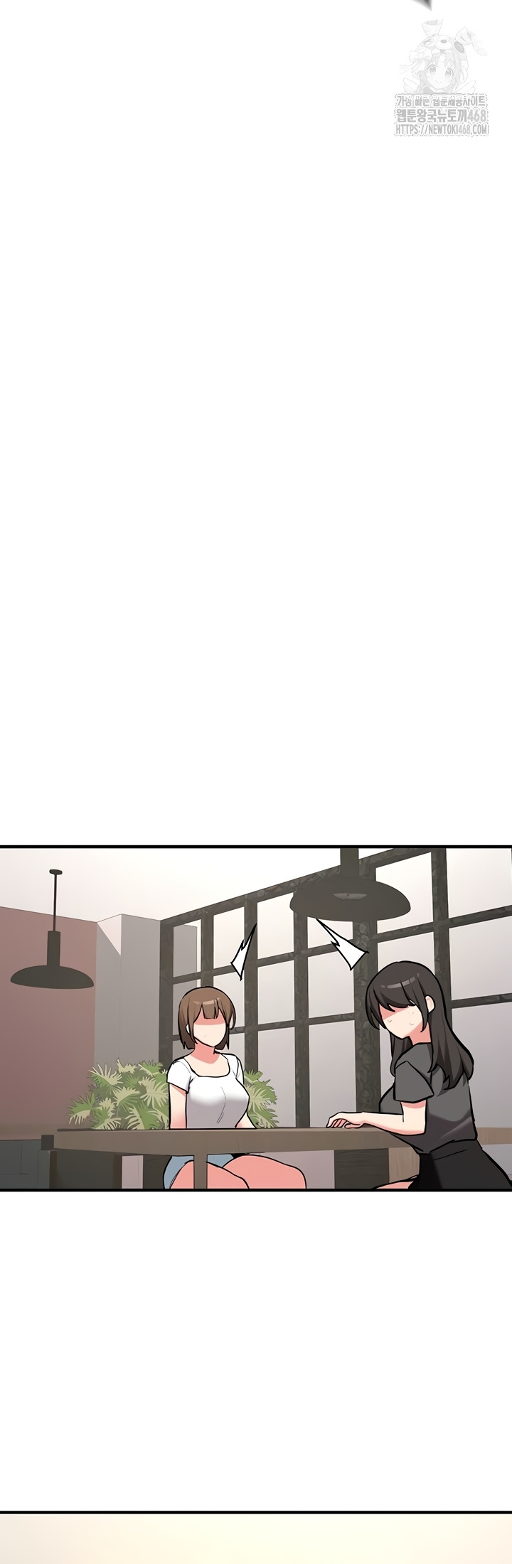 Pickup! Raw Chapter 11 - Page 50