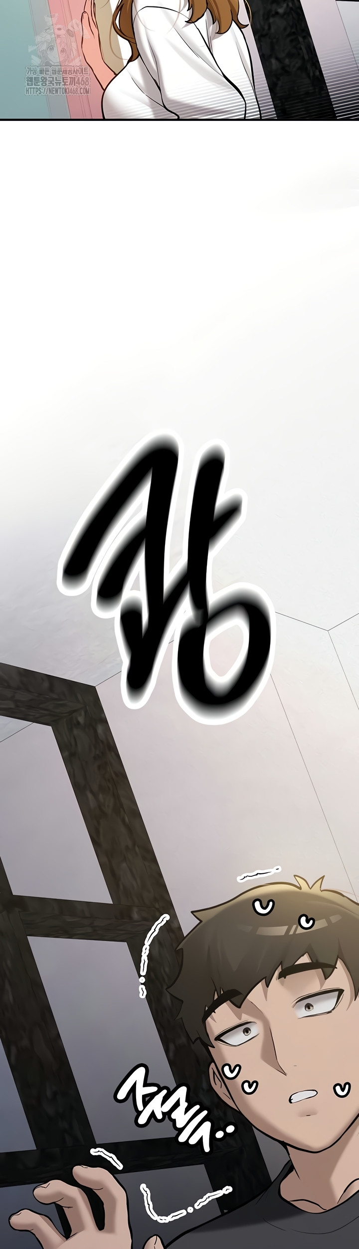 Pickup! Raw Chapter 12 - Page 10