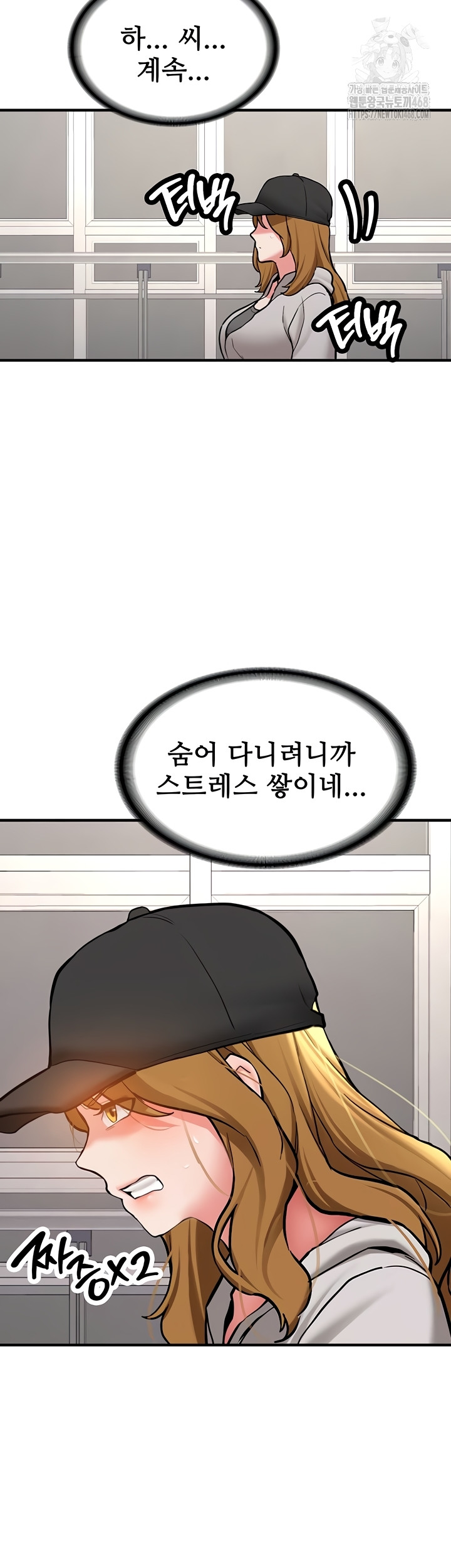 Pickup! Raw Chapter 12 - Page 34