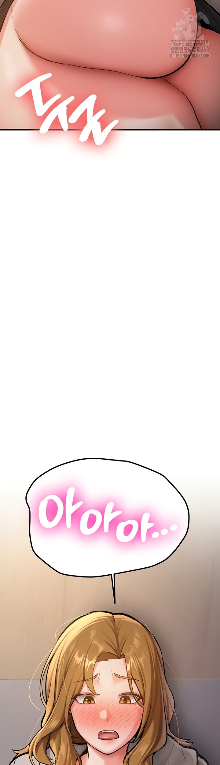 Pickup! Raw Chapter 12 - Page 51