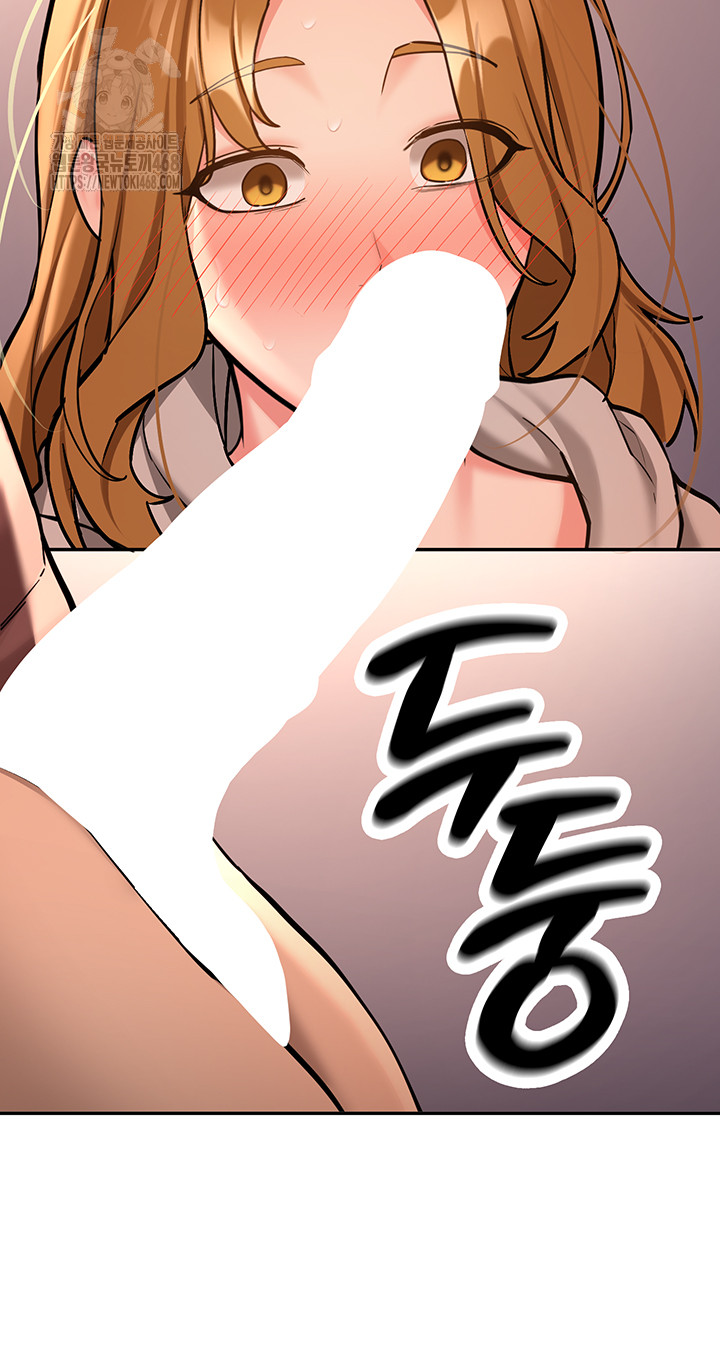 Pickup! Raw Chapter 13 - Page 15