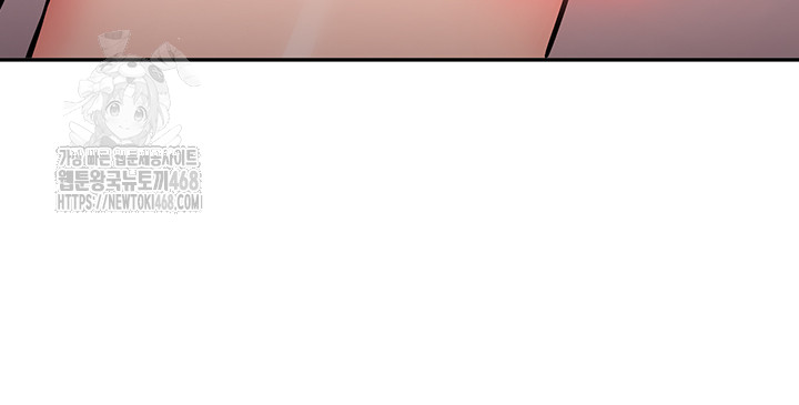 Pickup! Raw Chapter 13 - Page 21