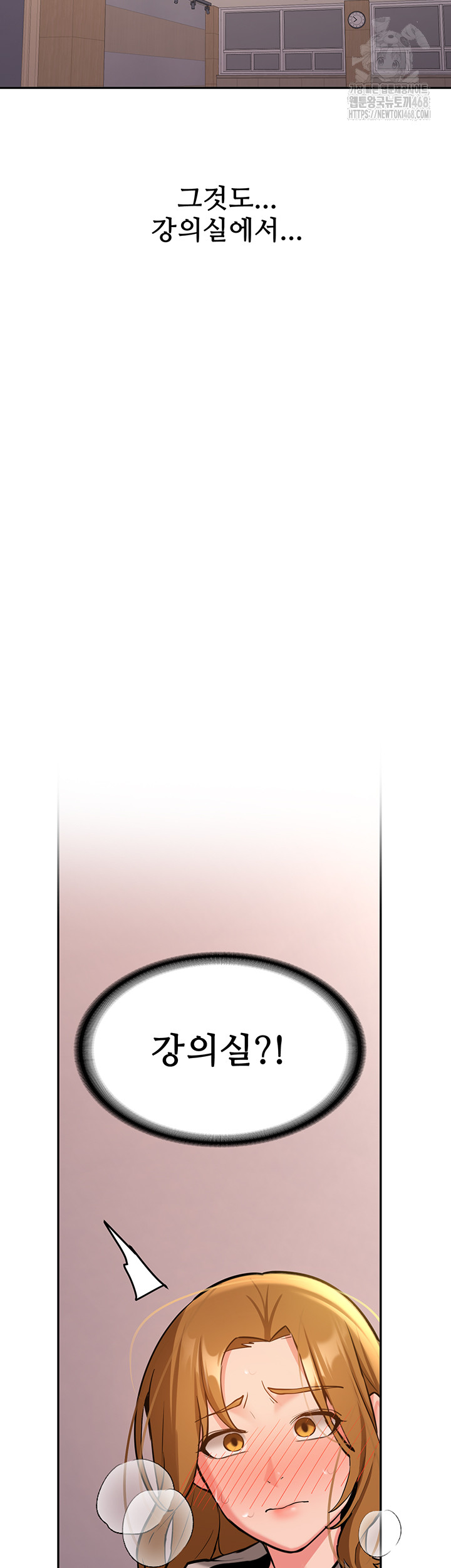 Pickup! Raw Chapter 13 - Page 25