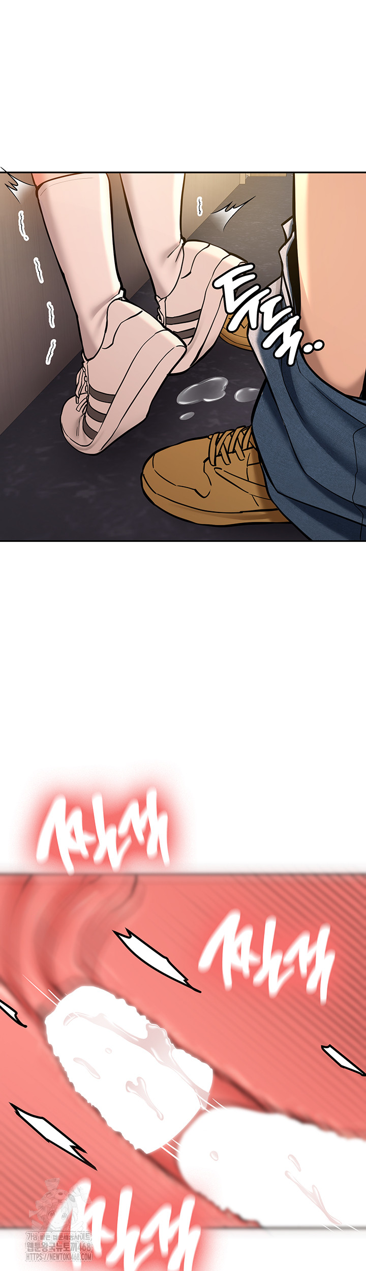 Pickup! Raw Chapter 13 - Page 38