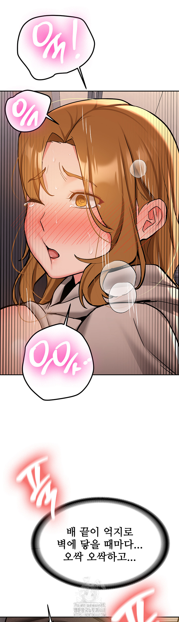 Pickup! Raw Chapter 13 - Page 44