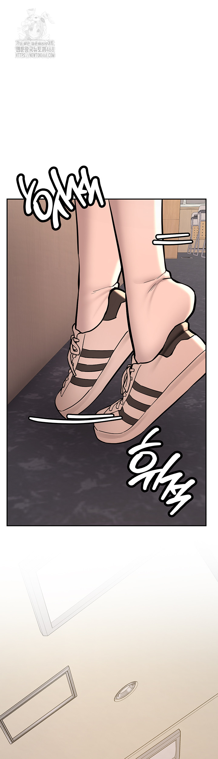 Pickup! Raw Chapter 13 - Page 52