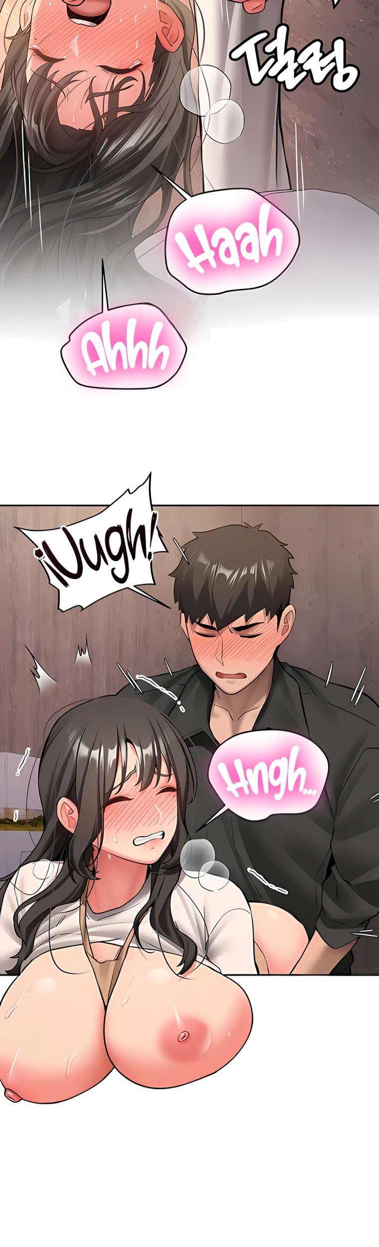 Pickup! Raw Chapter 23 - Page 16