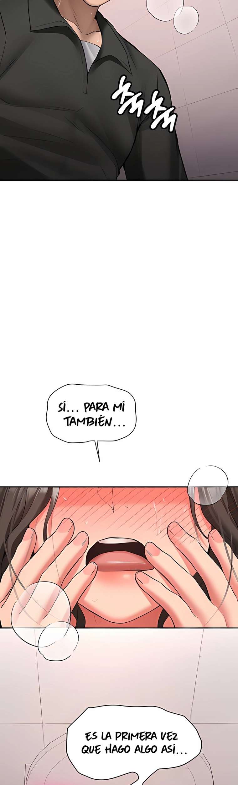 Pickup! Raw Chapter 23 - Page 2