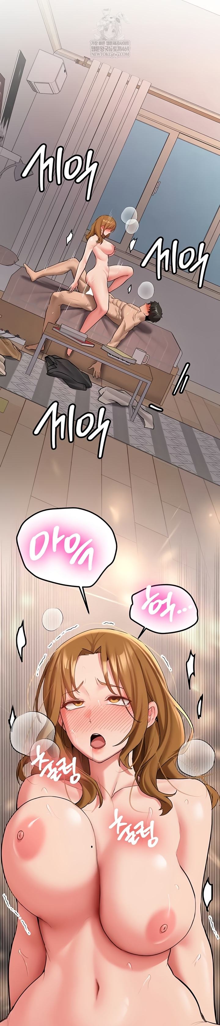 Pickup! Raw Chapter 26 - Page 19