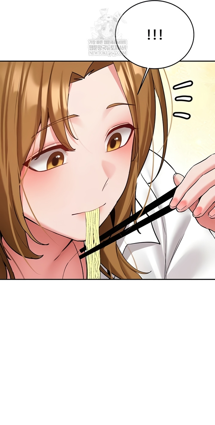 Pickup! Raw Chapter 26 - Page 46