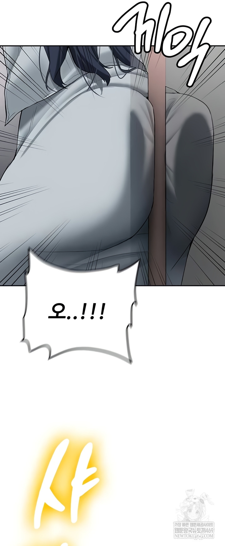 Pickup! Raw Chapter 26 - Page 57