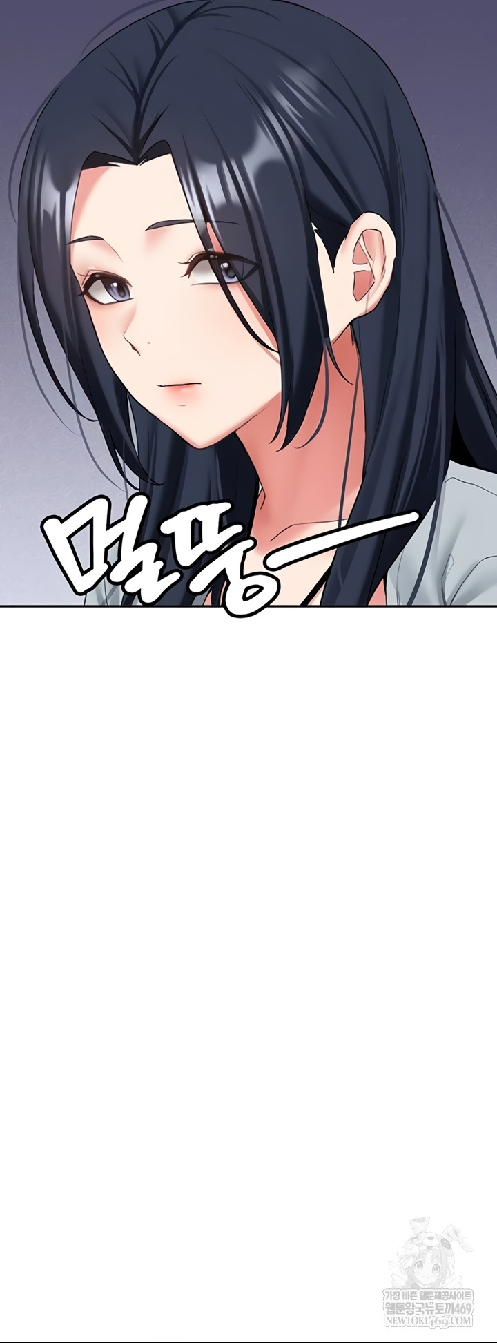 Pickup! Raw Chapter 27 - Page 21