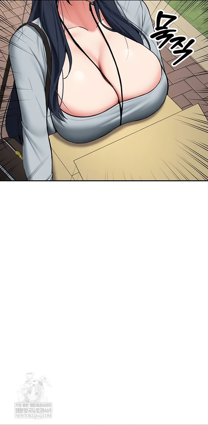 Pickup! Raw Chapter 27 - Page 5