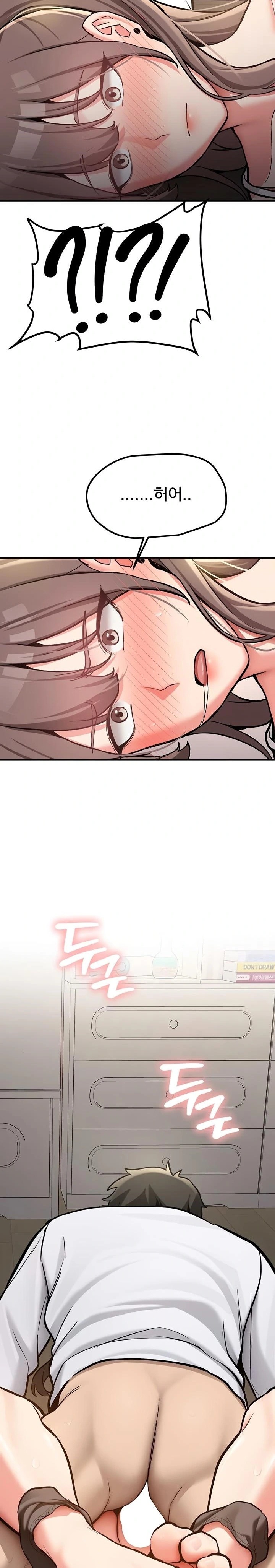 Pickup! Raw Chapter 3 - Page 16