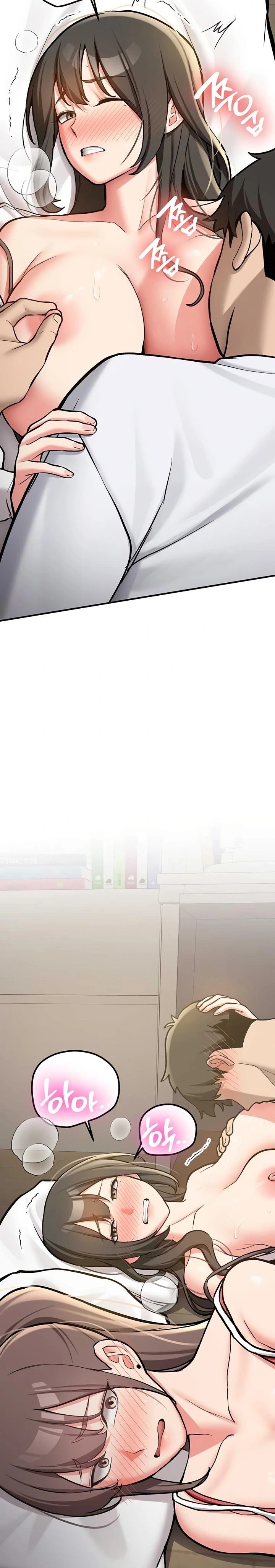 Pickup! Raw Chapter 3 - Page 28