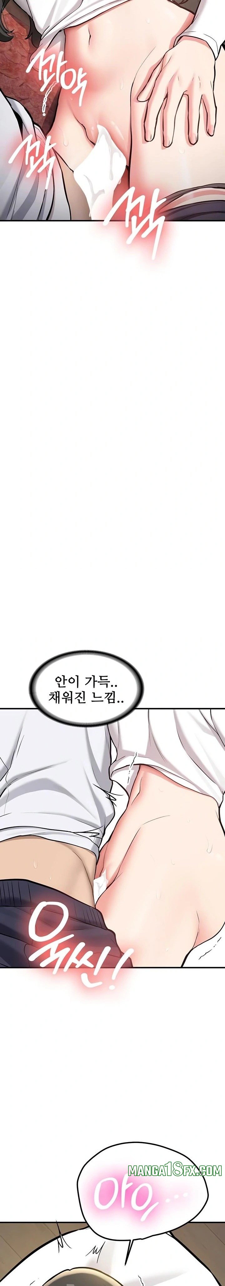 Pickup! Raw Chapter 3 - Page 6