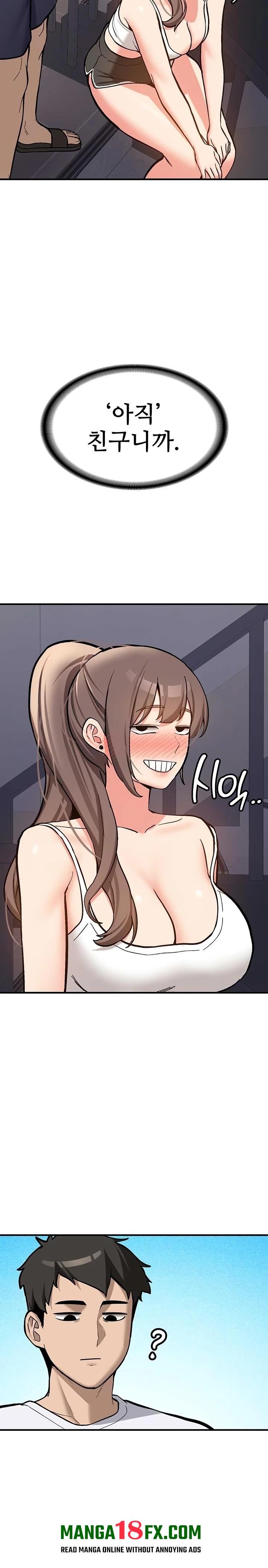 Pickup! Raw Chapter 4 - Page 22